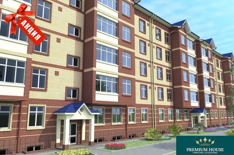 Компания "Premium House" объявляет тендер